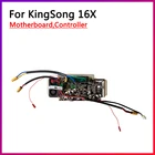Оригинальные аксессуары для Kingsong 16X, материнская плата, контроллер, Моноцикл, гироскутер, моноколесо, King Song KS, материнская плата, части драйвера