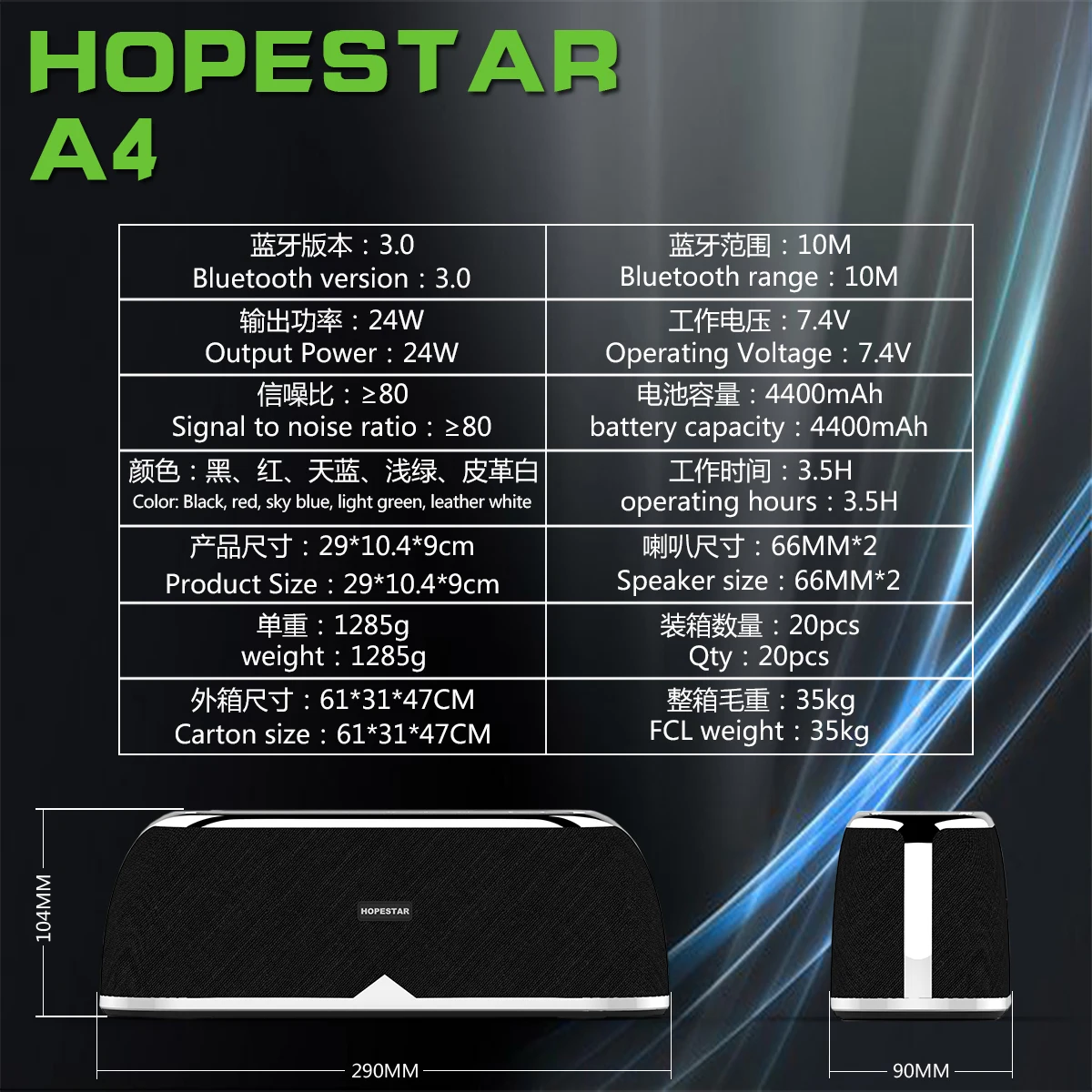 HOPESTAR A4 Настольный bluetooth динамик высокой мощности высококачественный беспроводной динамик HIFI подарок сенсорный NFC