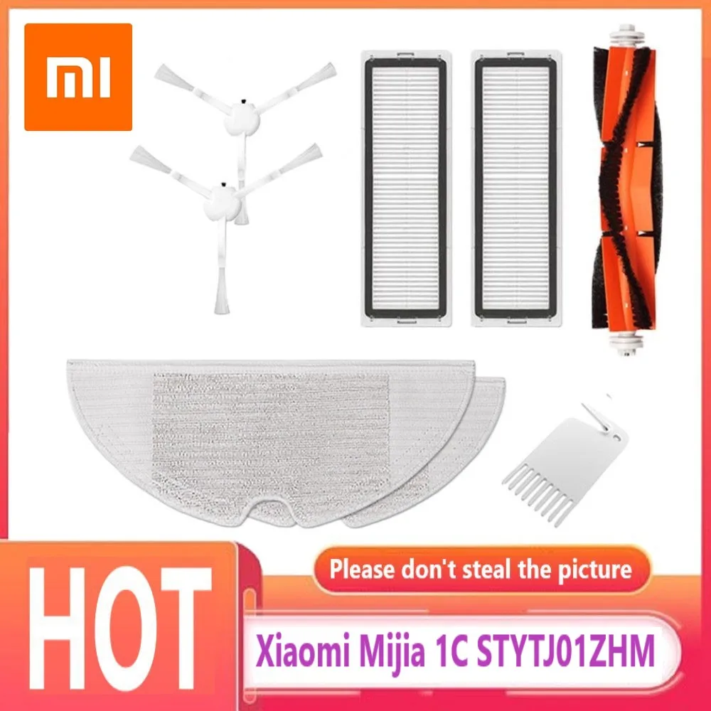 Запчасти для робота-пылесоса Xiaomi Mijia 1C STYTJ01ZHM основная щетка боковая фильтры