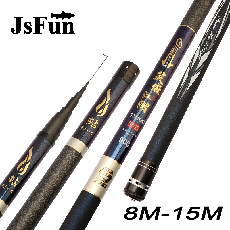 Высокоуглеродистая телескопическая удочка 8 м 15 длинный секционный ультра