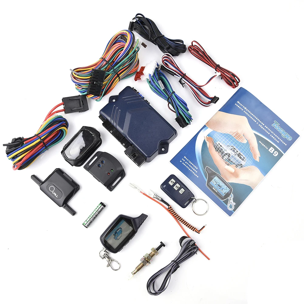 Автомобильная сигнализация с брелком дистанционного управления противоугонная