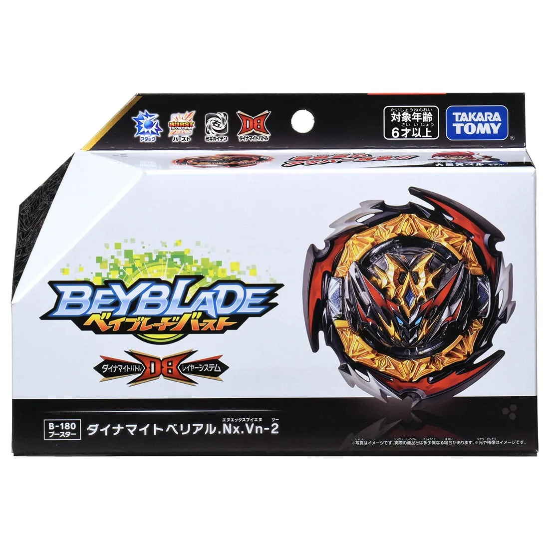 Takara Tomy Beyblade Burst B180 усилитель динамита. Nexus. Venture 2 B163 beyblade B172 бустер World Spriggan.U 2B