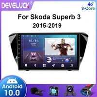 2 din android 10 0 for skoda superb 3 2015 2019 car radio multimidia video player stereo gps navigation carplay stereo autoradio