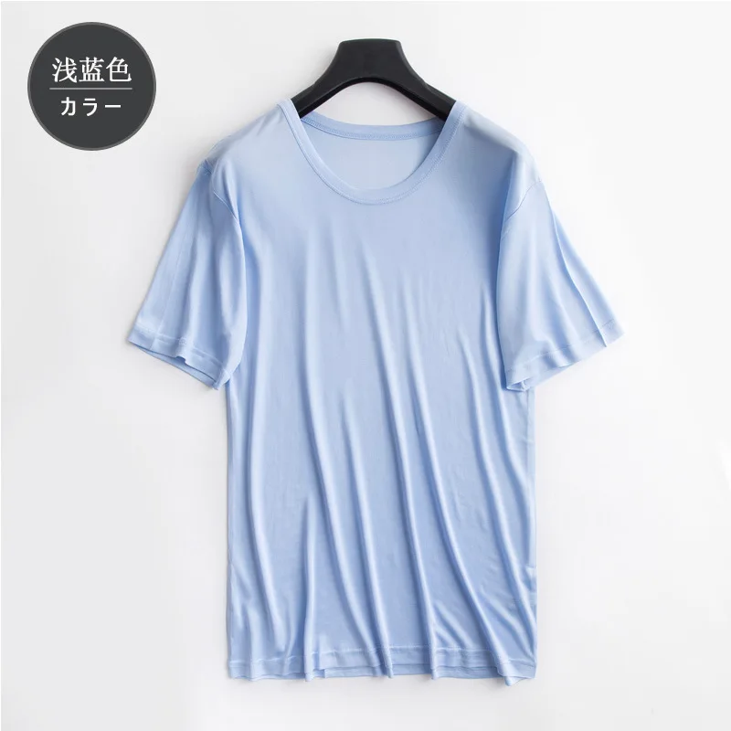 Silk  Men Sleep  Wear Mens Short Nightshirt 21-250
