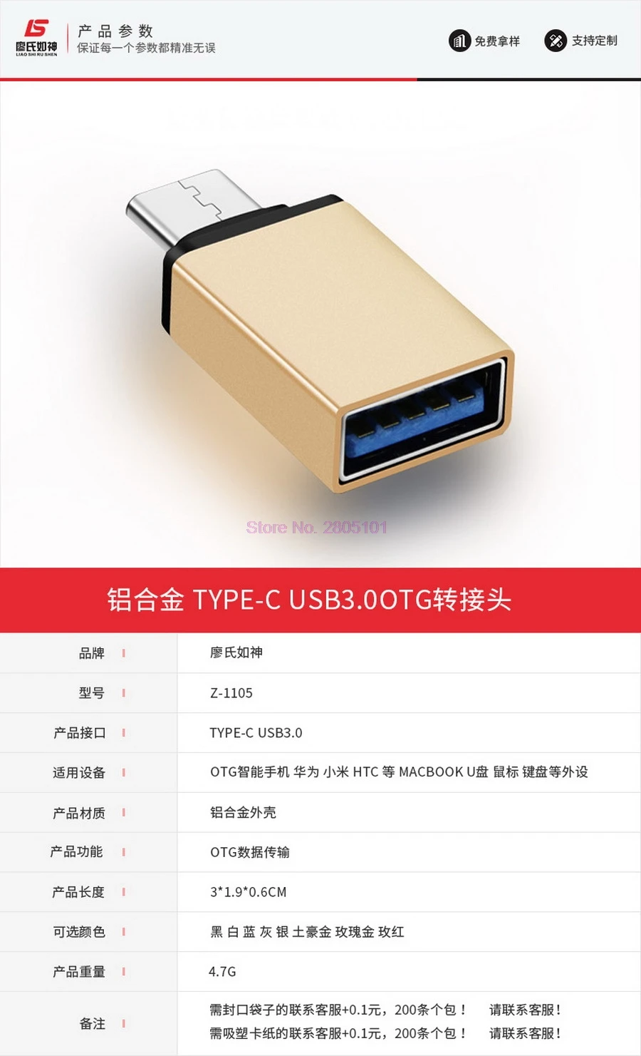 Адаптер Mini USB 500 Type C папа 3 0 мама OTG адаптер конвертер для Nexus 5X 6P Macbook шт.|Кабели