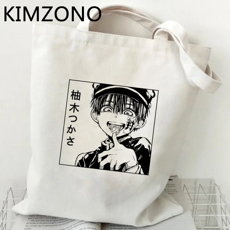 

Hanako Kun shopping bag grocery jute bag reusable cotton bolsa shopper bag shoping reciclaje net sac cabas sacolas