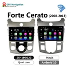 Головное устройство для KIA Forte Cerato 2008-2013 Android 10 BT GPS навигация автомобильное радио видео мультимедийный плеер DVD Авторадио аудио