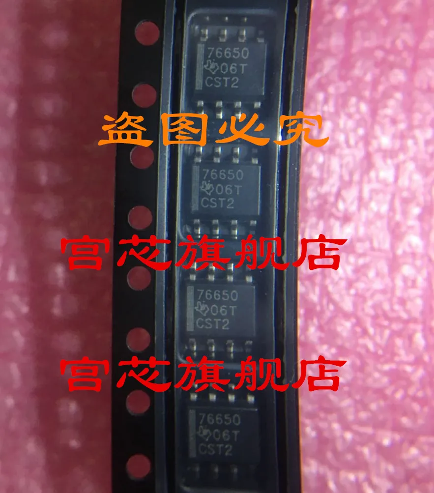 

5 шт./лот TPS76650DR 76650 SOP-8