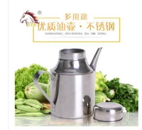 stainless steel jug warm jug hot jug hot jug yellow jug warmer soy sauce pot half a catty one pound induction cooker available