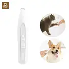 Новая бритва Youpin Pawbby для домашних животных, триммер для волос, безопасная режущая головка, низкий уровень шума, не прилипает, точный триммер для стрижки домашних животных, уход за волосами