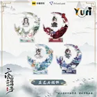 Оригинал Хаски и его Белый Кот Shizun Chu Wanning Mo Ran Shi Mei Xue Meng акриловая подставка Sa предварительная продажа поставка в октябре