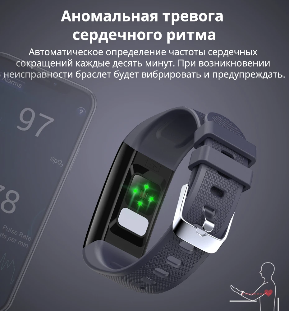 Makibes C20S, браслет на запястье для измерения артериального давления, монитор сердечного ритма, ЭКГ PPG, умный браслет, часы, фитнес-трекер, браслет для здоровья