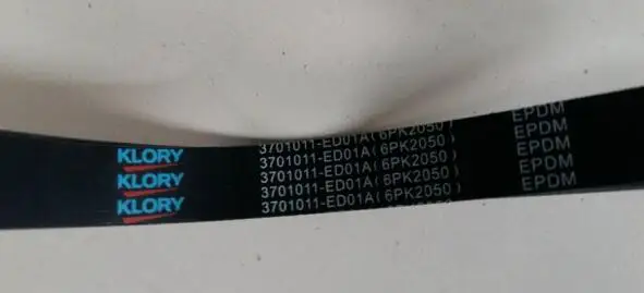3701011-ED01A /3701011AED01A ремень двигателя для Great wall HAVAL H5 WINGLE 4D20 4D20B 4D20C двигатель |
