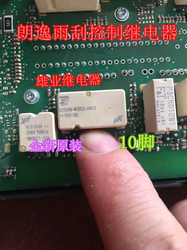 

5 шт./лот V23086-R2802-A803 10DIP