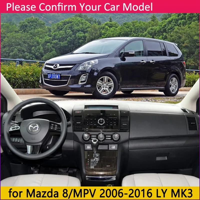 Для Mazda 8 MPV 2006 ~ 2016 LY Противоскользящий коврик для приборной панели защита от