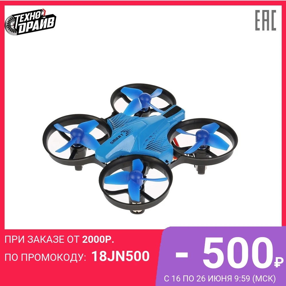 Радиоуправляемый квадрокоптер ТЕХНОДРАЙВ Мираж со светом USB з/у доставка от 2 х