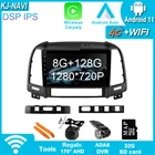 Автомагнитола на Android 11 DSP 8 + 128G для Hyundai SANTA FE 2006-2012, без DVD, Авторадио с Bluetooth-навигацией, мультимедийным проигрывателем, видео, GPS