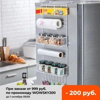 kitchen multifunction refrigerator storage rack organizer shelf space saver fridge side wall storage hanging holder white large