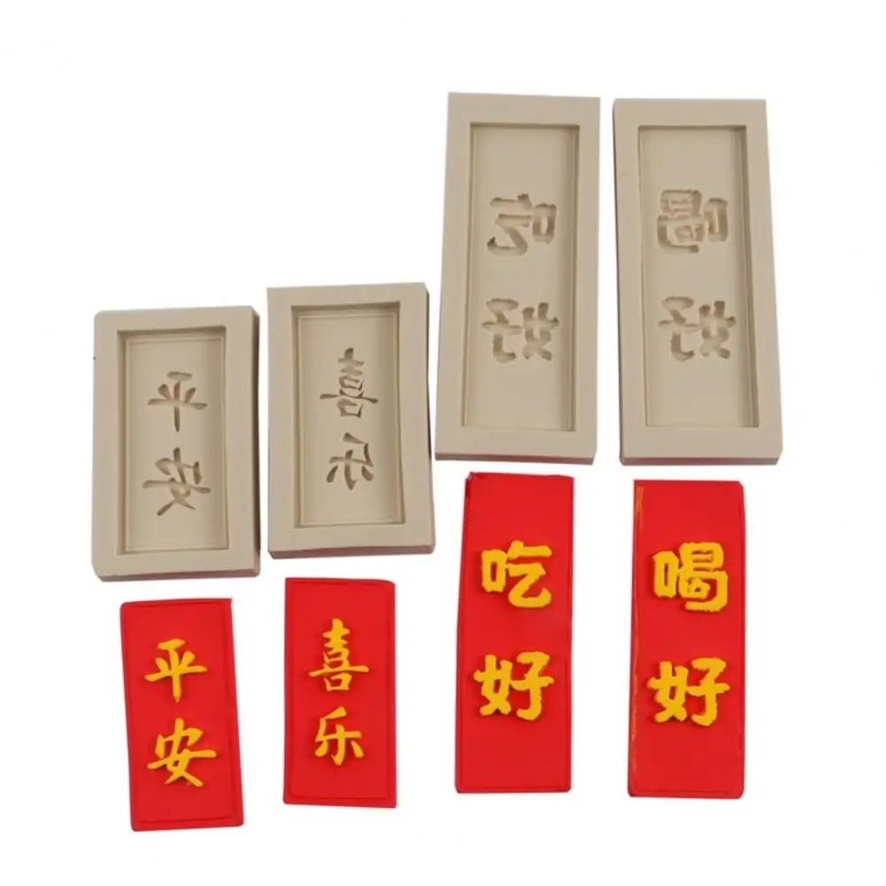 

80% Hot Sales!!! Silicone Chinese Plate Fondant Chocolate Soap Mold Cake Decoration