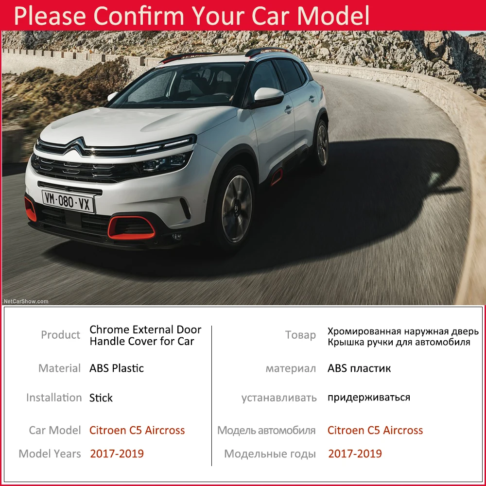 Для Citroen C5 Aircross 2017 2018 2019 Роскошная хромированная накладка на дверную ручку