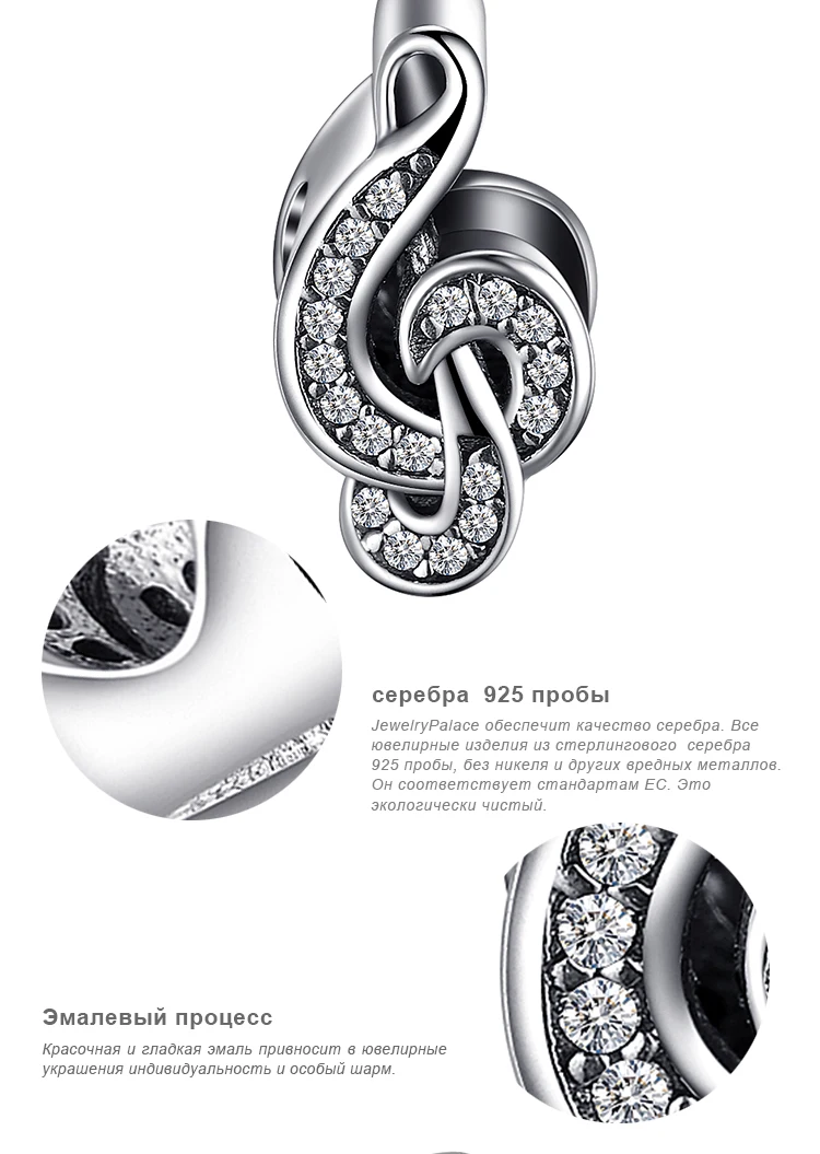 JewelryPalace Treble Clef 925 Sterling Silver Beads Charms Silver 925 Original For Bracelet Silver 925 original Jewelry Making