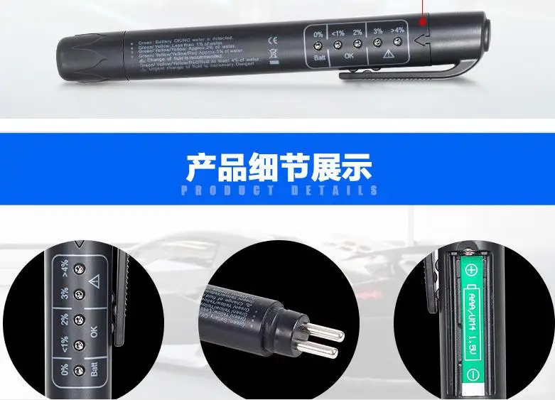 

Auto/Motorcycle Brake Fluid Detection Pen