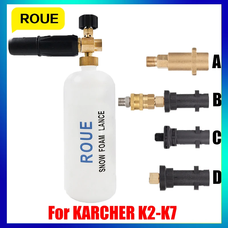

Пенообразователь для Karcher K2, K3, K4, K5, K6, K7