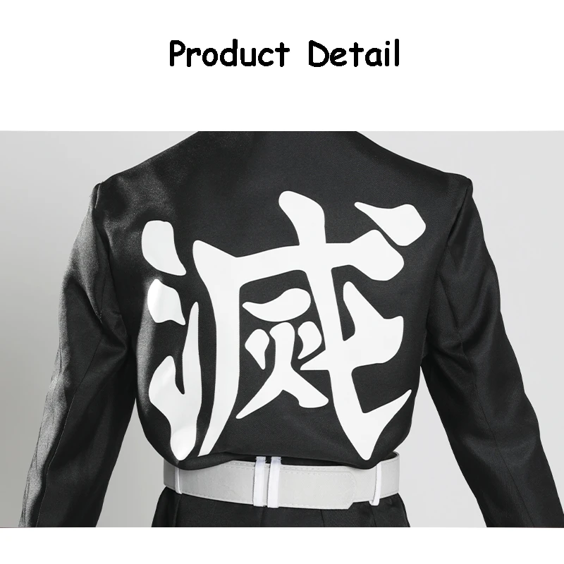 Костюм для косплея из аниме рассекающий демонов кимоно Униформа костюм Кендо