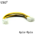 20 см ATX 4 Pin 4 pin к 8 Pin 8 pin EPS 12V ATX материнская плата питания адаптер конвертер кабель для биткоина шахтера Antminer Mining