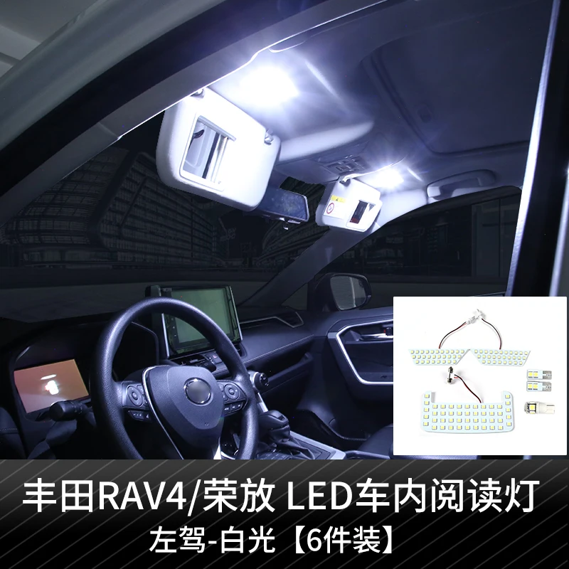 

Car reading light LED FOR Toyota RAV4 2020 car top light makeup light car interior decoration light RAV4 reversing light LED