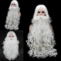 joybeauty santa claus beard wig 80cm60cm white curly long synthetic hair adult cosplay wig costume christmas gift role play