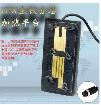 for X Two Side PPD120 отпаять BGA паяльная станция Медь нагревательный элемент для iPhone A8 A9 A11 Процессор NAND IC ремонт сварочной пластины - Цвет: for X Two Side