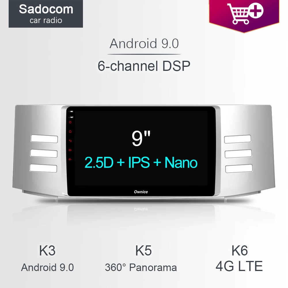 Автомобильный DVD-плеер DSP 9 &quot64 ГБ + 4 Гб ОЗУ GPS 4G LTE Авторадио автомобильное радио