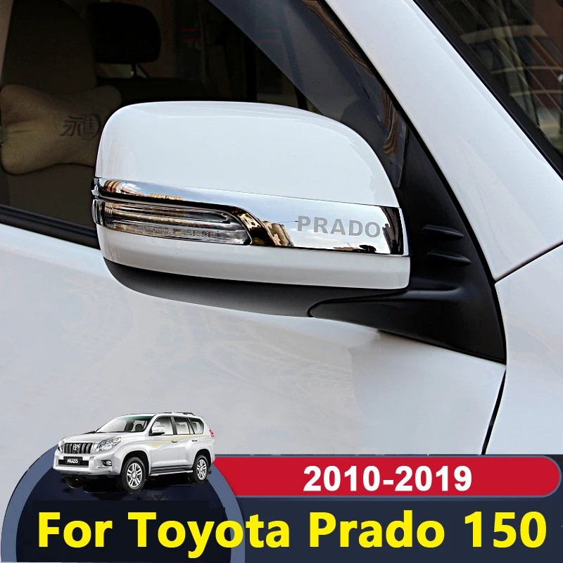 Хромированные накладки на зеркала заднего вида для Toyota Land Cruiser Prado 150 2010 2015 2018