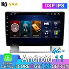 6 + 128 ГБ CARPLAY Android 11 для Buick Excelle 2 2009 - 2015 для Opel Astra J 2009 - 2017 автомагнитола GPS навигация Мультимедиа
