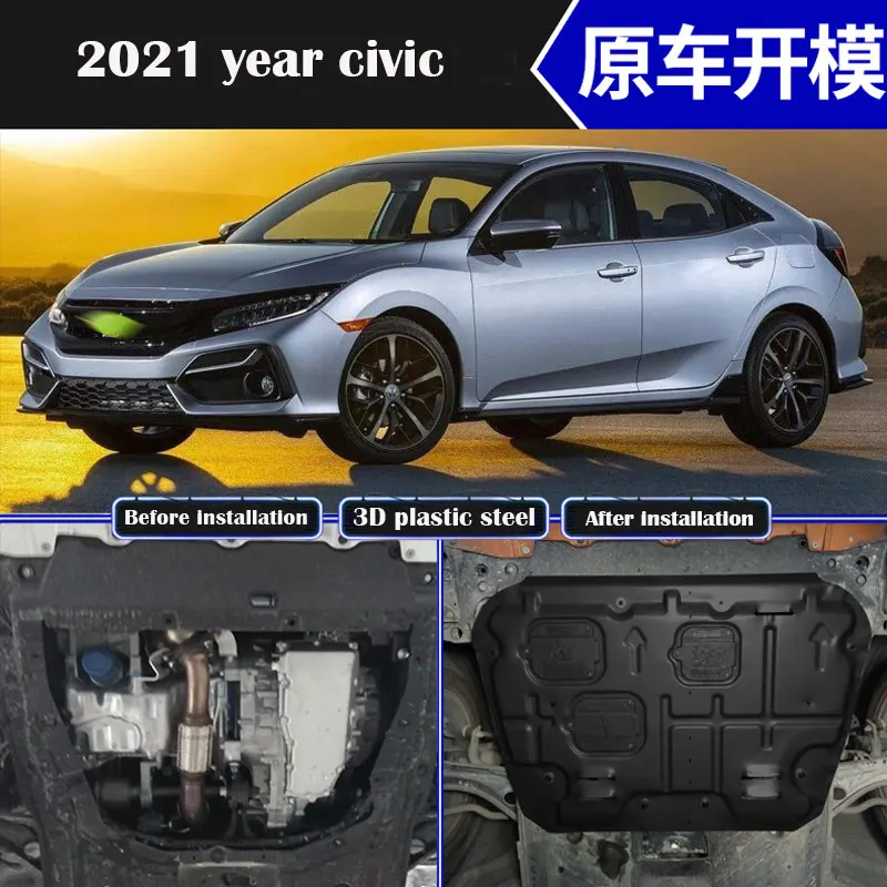 

car accessories For Honda civic plastic steel engine guard For Honda civic 2012-2021 Engine skid plate fender 1pc
