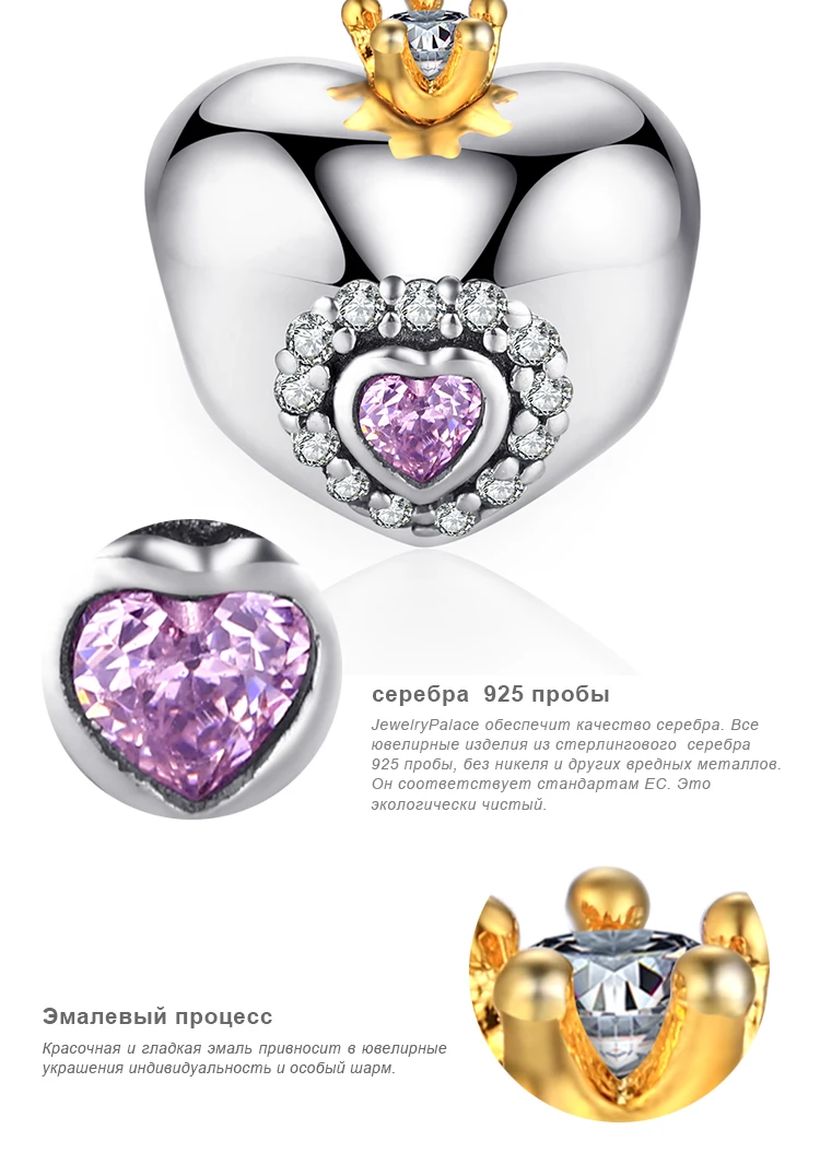 Jewelrypalace стерлингового серебра 925 сердце сцепления блеск розовый жемчужный бисер Шарм Fit Браслеты подарки для Для женщин Юбилей