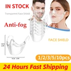 1-10 шт., Многоразовые прозрачные маски для лица