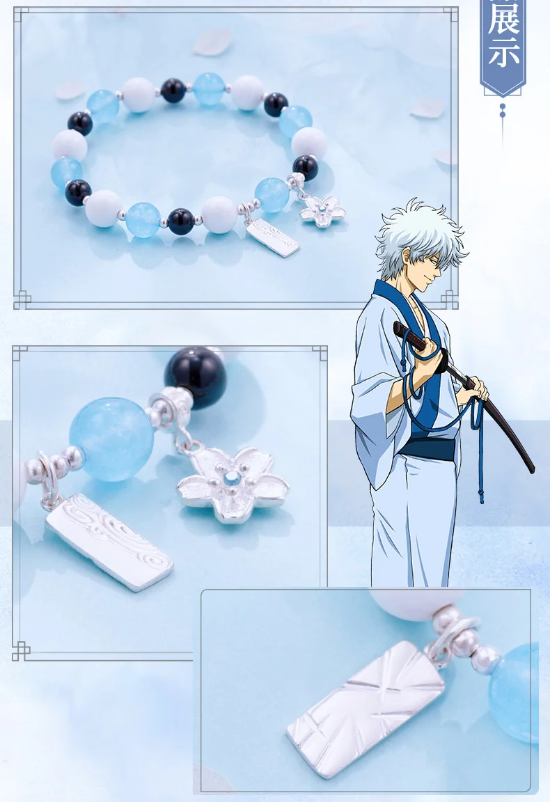 Аниме гинтама Gintoki Erisabesu Sougo Hijikata, серебро 925 пробы, браслет для ролевых игр Gintoki Kagura Sadaharu Elizabeth Comics