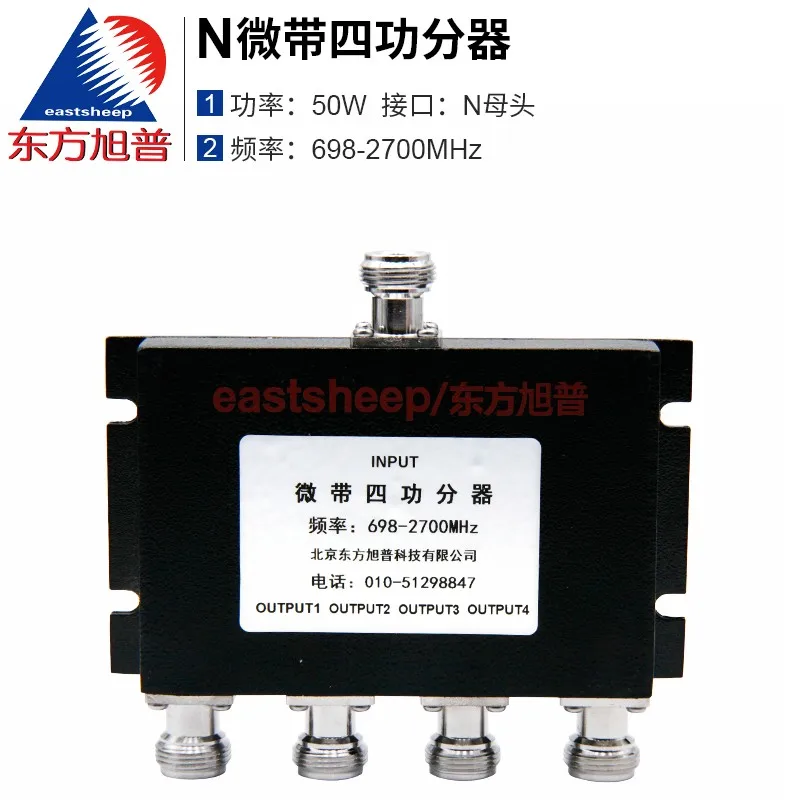 Eastsheep N K с интерфейсом для женщин микрополосковых один четыре делитель частоты 698