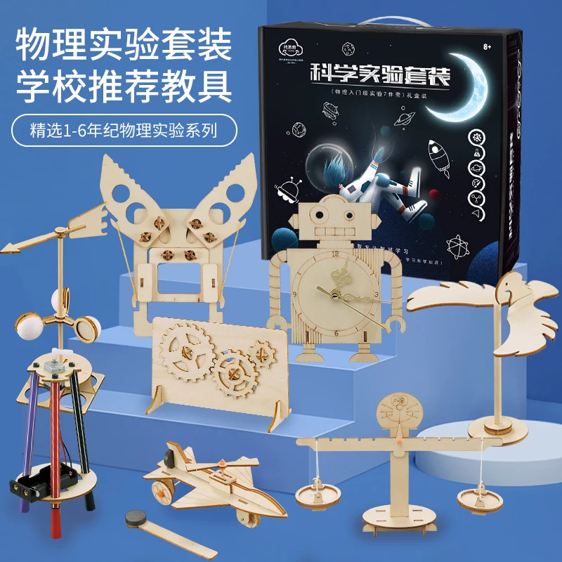 

DIY Science Physics Experiment Set Advanced Experiment Operation Solar Experiment Children's Educational Toy Christmas Gift