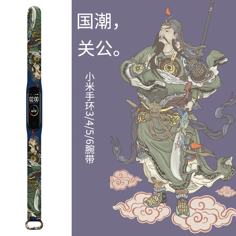 

Ремешок силиконовый для Xiaomi Mi Band 6 5 4 3, браслет с принтом для наручных часов Guofeng Trend Solo Loop Xiao MI Band 6 5 43