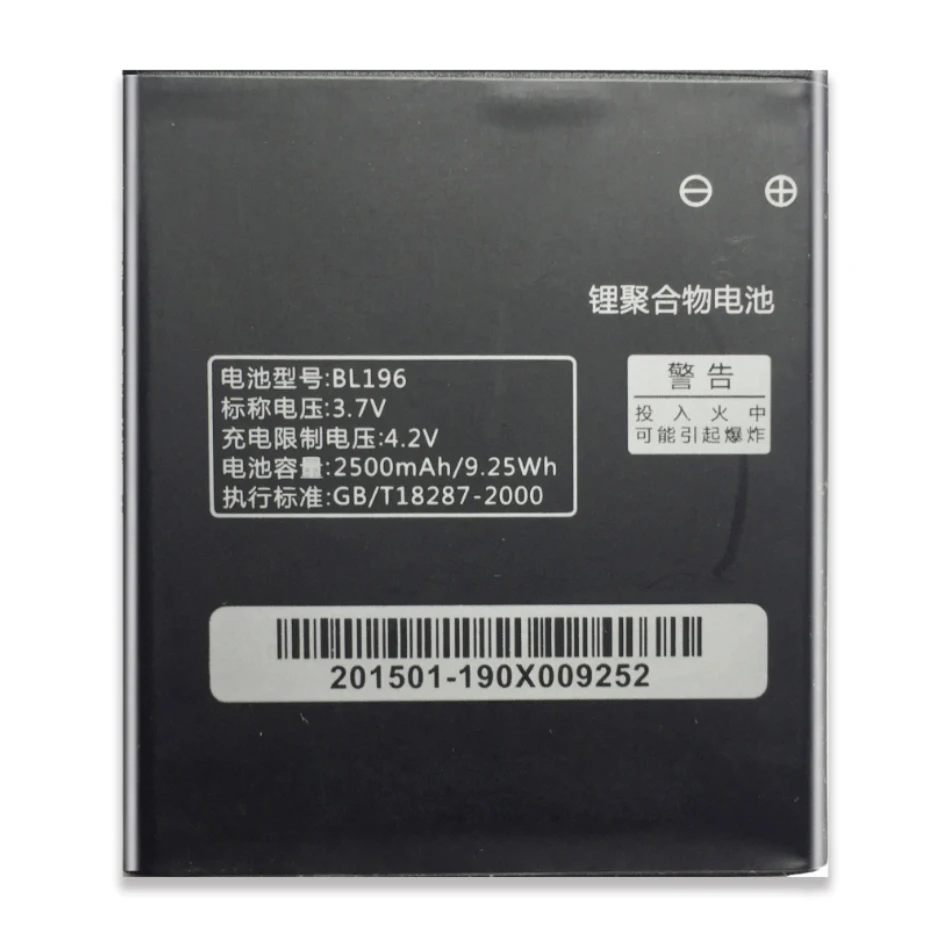 BL196 для Lenovo P700 P700i перезаряжаемые литий-полимерные батареи 2500mAh Для | Мобильные