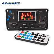 AOSHIKE Bluetooth без потерь обезьяна декодер Регулировка эквалайзера FM спектр дисплей Bluetooth аудио FM многофункциональная MP3 доска с приложением