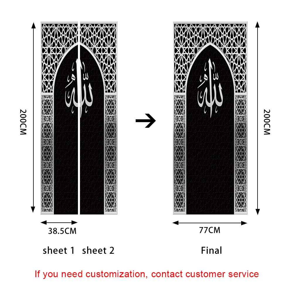 

Arabesque Allah Emulation Silver Door Frame Door Sticker Home Decoration DIY Wall Stickers Wall Decal Peel & Stick PVC Wallpaper