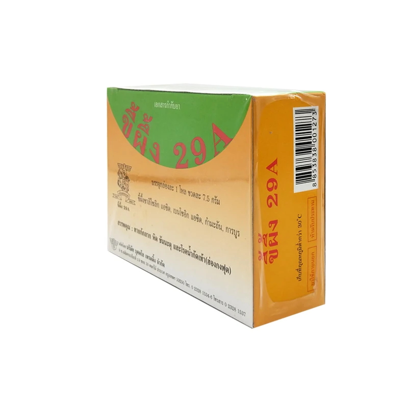 1pc Psoriasis Eczma Cream Works Perfect For All Kinds Of Skin Problems Patch Body Massage Ointment Chinese Medicine | Красота и