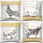Наволочки для подушек в стиле бохо с рисунком животных