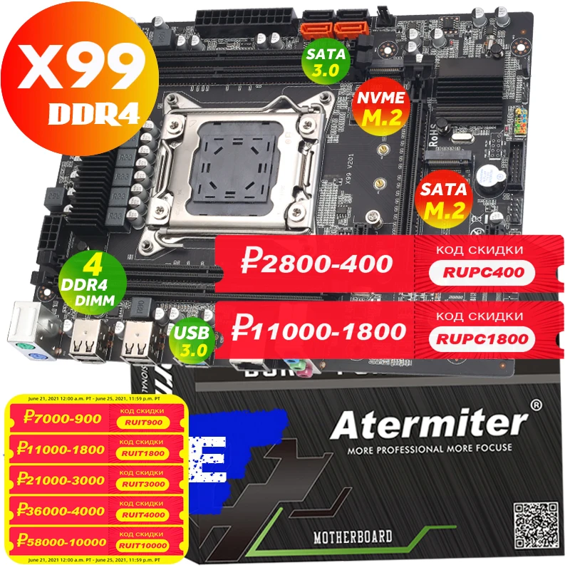 Atermiter материнская плата слот LGA2011 3 USB3.0 NVME M.2 SSD Поддержка DDR4 ECC REG памяти и Ксеон E5 V3