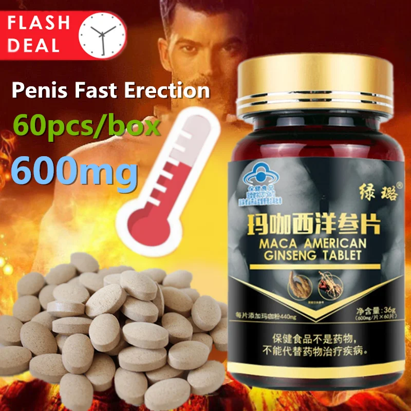 Таблетки Oyster Maca мужские добавки таблетки для увеличения продлевают сильные