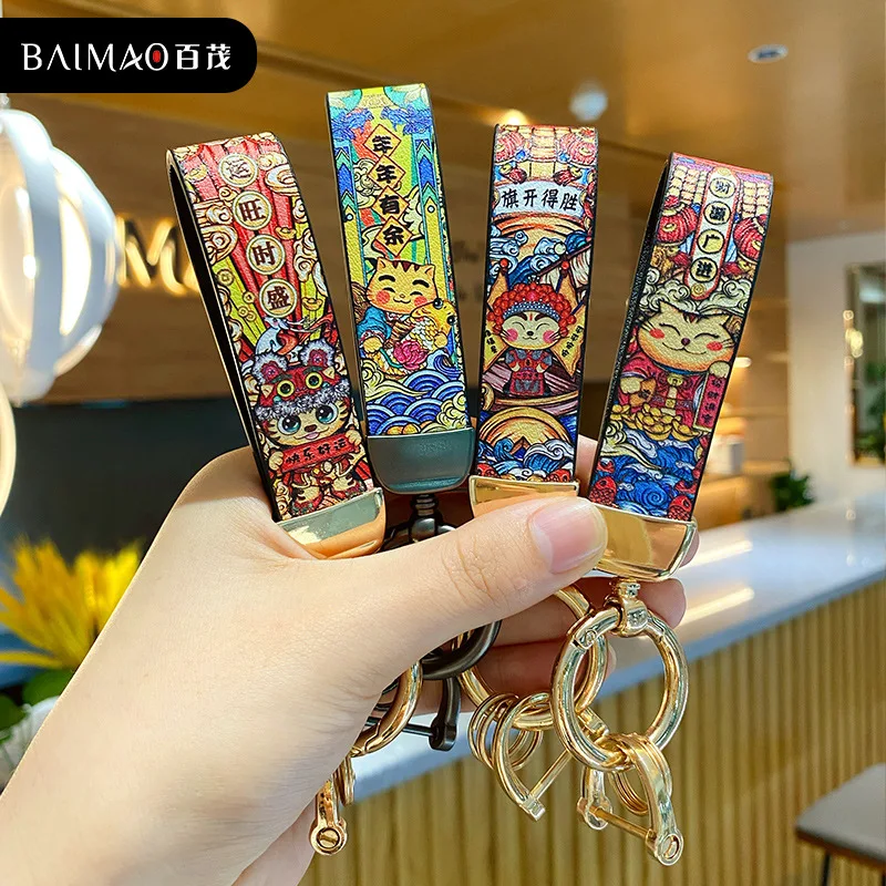 

New Cute National Tide Tiger Keychain Leather Rope Leather Car Bling Accessories Women Men Metal Anime Keychain Charms